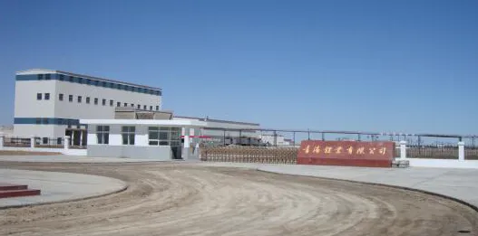 Smelting engineering (1)