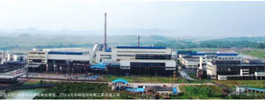 Smelting engineering (14)